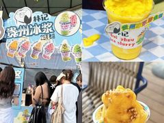 -万达广场(北京槐房店)