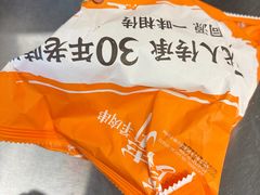 -贾青羊肉串(袁桥店)