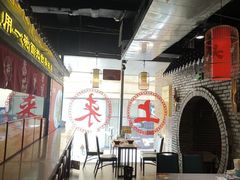 -西竹拌面(银川阅彩城店)