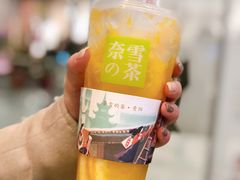 -奈雪的茶(亨特国际广场店)