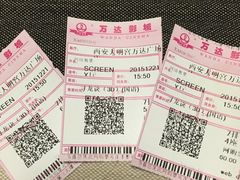 -万达影城(大明宫万达广场IMAX店)