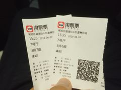 -中影星美国际影城(犀浦百伦店)