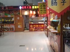 -新五爱道夜市