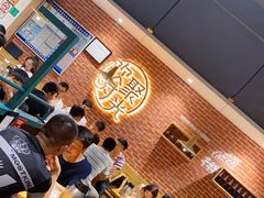 等位区-木屋烧烤(岗顶二店)