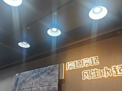 -拾分大排档·顺德鱼生·炭火羊肉煲·海鲜烧烤(南海桂城店)