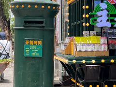 -大理古城主题邮局