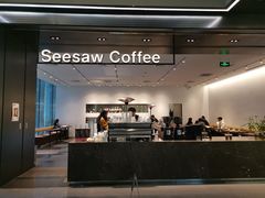 -Seesaw Coffee(上海尚悦湾店)