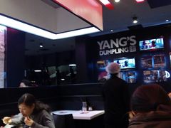 -小杨生煎(湟普汇店)