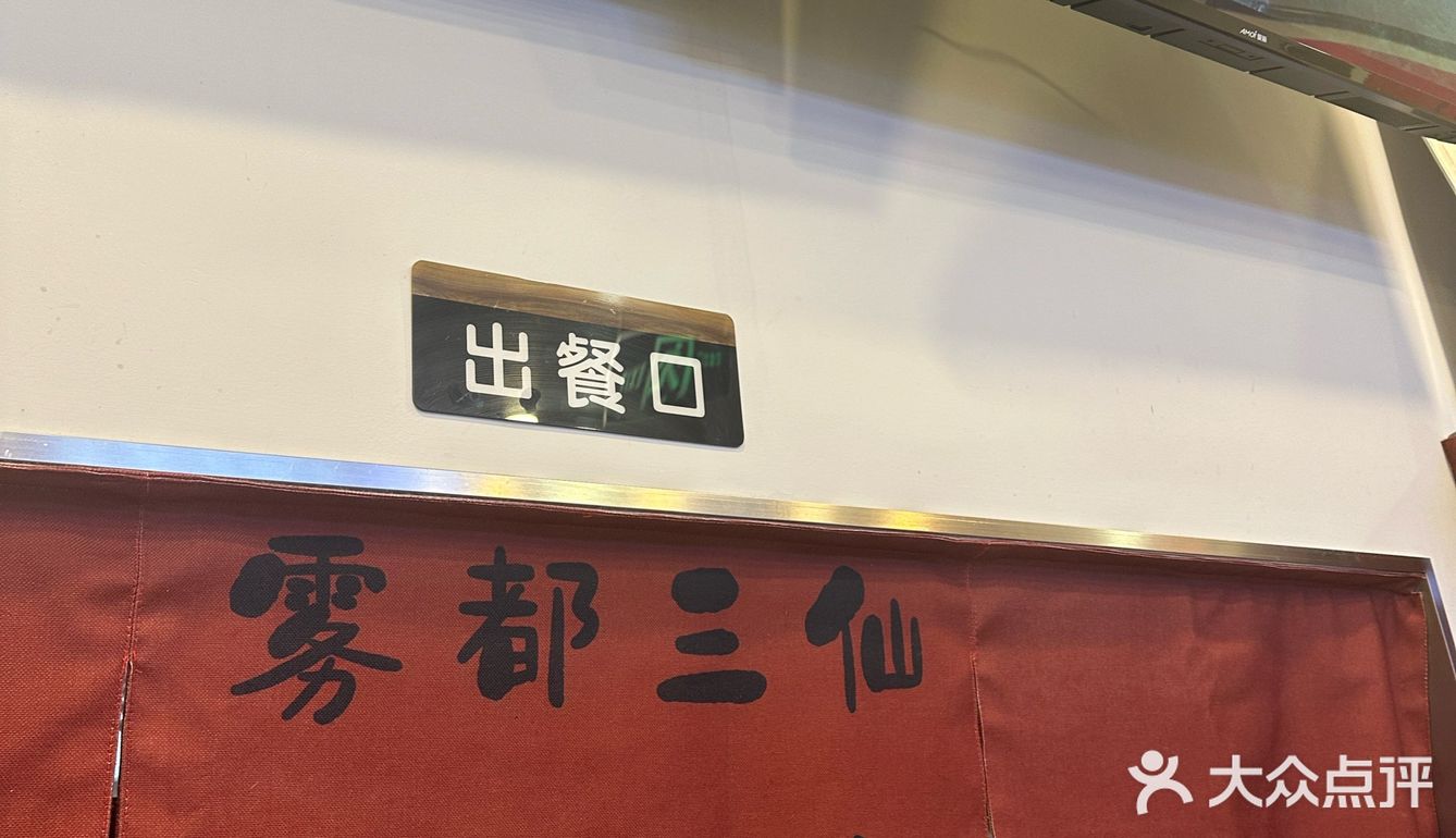 曾三鲜米线：口味鲜美，上餐速度迅猛，性价比超高的美味选择