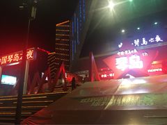 琴岛演艺中心-琴岛演艺中心(中山路店)