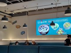 -花少爷的粥(中贸广场店)