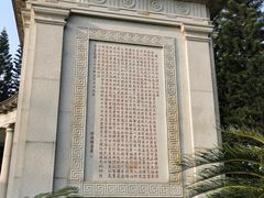 -十九路军淞沪抗日阵亡将士陵园