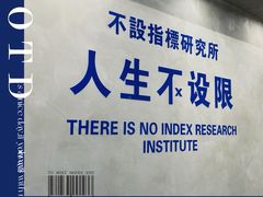-禾沐·轻食·面包·咖啡