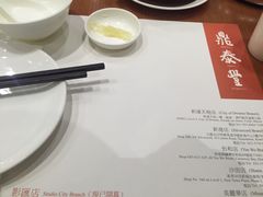 -鼎泰丰(美丽华店)