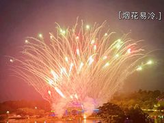 -大塘金香草谷