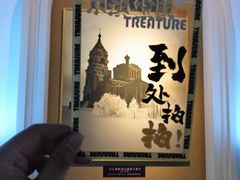 -哈尔滨规划展览馆