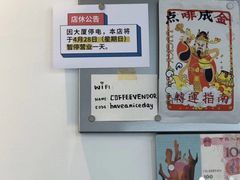 -CoffeeVendor(西乡店)