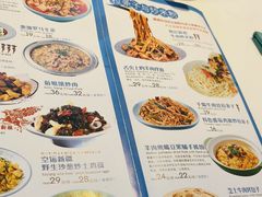 -疆遇·新新新新的新疆菜(万达店)