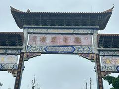 -中国观音故里广德景区