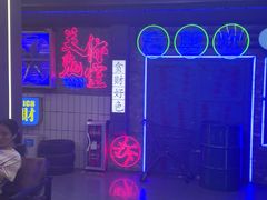 -关你鬼室大型密室逃脱(佛山创意园店)
