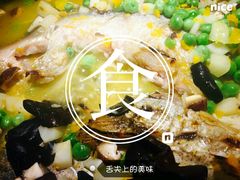 -探鱼·鲜青椒爽麻烤鱼(广州花都来又来店)