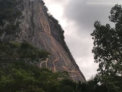 -七珍佛山