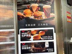 -必胜客(白石桥店)