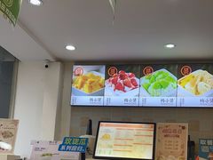-杨小贤芒果绵绵冰(南门口店)