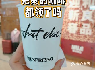 free咖啡还有杯垫！确定不来吗？