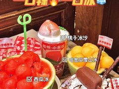 -小龙坎火锅(总店)