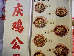 -三个大叔烤羊肉串·炭炉砂锅菜(西三旗店)