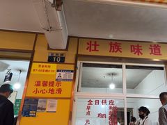 -文山荷鲜居(翠湖店)