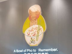 -蔡澜Pho·越南粉餐厅(海上世界店)