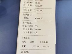 -美联众合24小时·皮肤科·外科·全科诊疗中心(华苑分院)