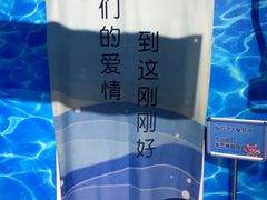 -上海外滩星空失恋减压馆(外滩旗舰馆)