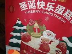 -味多美(金沙江路店)