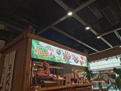 -鲜大人粉馆
