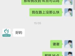 -医家人运动康复中心(福田店)