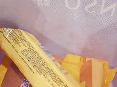 -GANSO元祖食品(锦创书城店)