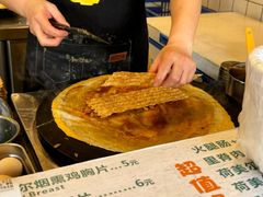 -卞姐蛋饼(陕西南路店)