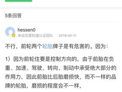 -24小时补胎米其林轮胎