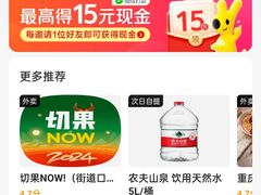 -盒马鲜生(帝斯曼店)
