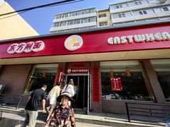 -东方削面(迎泽街店)