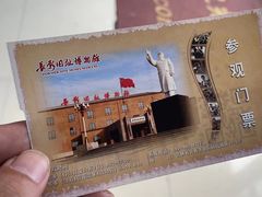-长影旧址博物馆