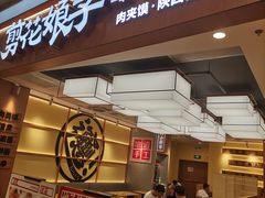 -永旺梦乐城(金银潭店)