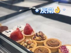 -CookieJar曲奇家(东方宝泰店)