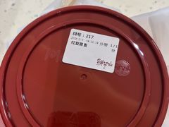 -鲜芋仙(群光广场店)