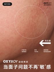 -薇薇安花系SPA
