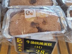 -老大昌(淮海中路店)