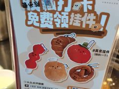-小和庆·知味(首铸万科店)